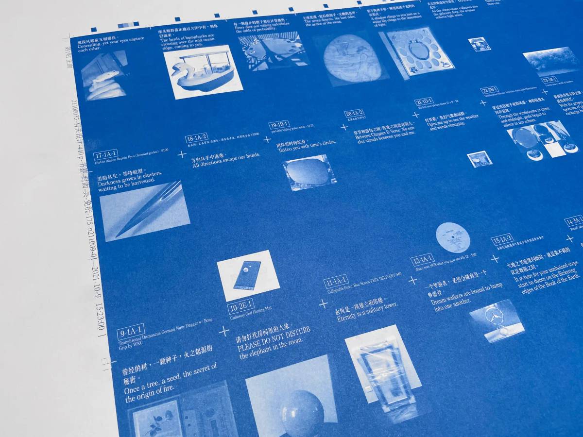 Object Speaking: Printing press check