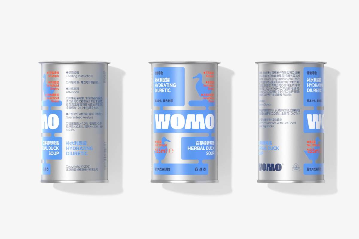 WOMO: Packaging